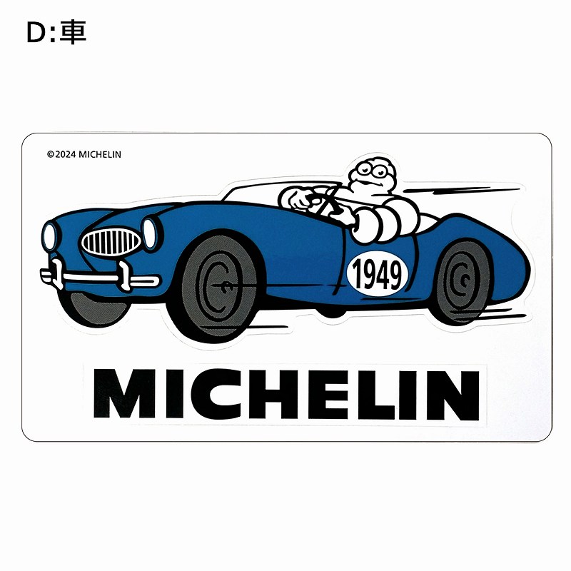 ミシュラン（MICHELIN） ステッカー ミシュランマン シール ランビブ