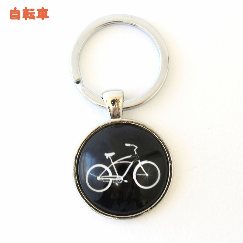 自転車キーホルダー レトロ 自転車 鍵 クラシックなデザイン キーホルダー おしゃれ かわいい 自転...