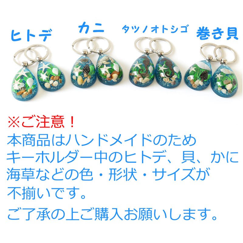 ハワイ キーホルダー キーリング ハワイ雑貨 ハワイアン ハワイお土産 ハンドメイド 自転車キーホルダーバッグチャーム 雑貨 プレゼント F03 Bicycle Gift 通販 Yahoo ショッピング 일본구매대행 직구 바이박스