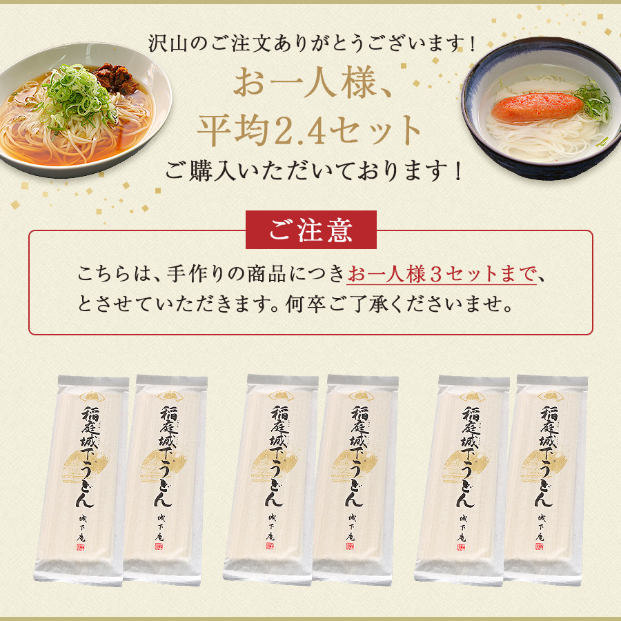 ぽっきり 1000円 稲庭 うどん 取り寄せ 4人前 約320g 送料無料 乾麺 饂飩 お試し メール便 ギフト プレゼント  :1040-101450:ビックヤマト - 通販 - Yahoo!ショッピング