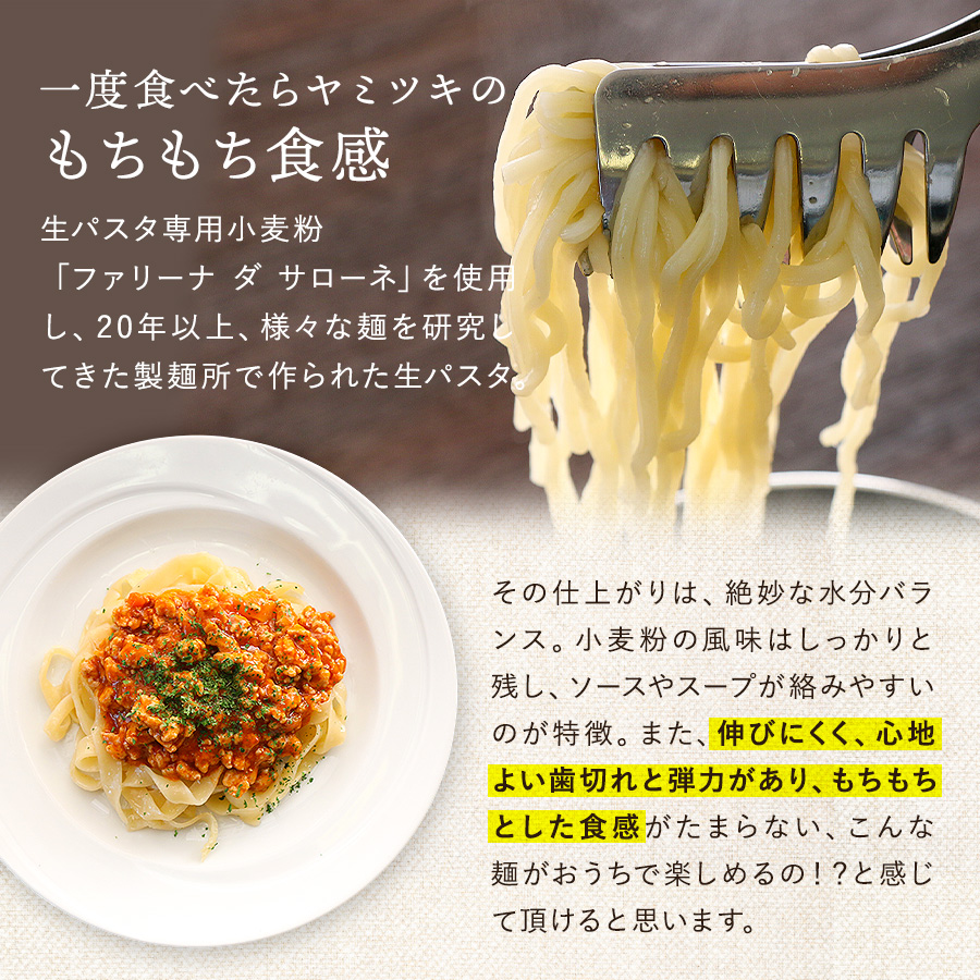 憧れの デュラム小麦100% ラティーノ スパゲッティ No.6 5コセット 1.65mm 500g パスタ