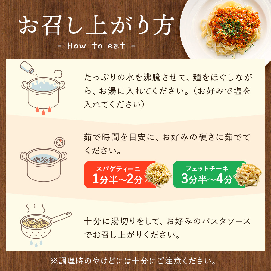 ぽっきり 1000円 生パスタ 麺 選べる セット 6人前 600g [ 100g × 6 ] スパゲティーニ フェットチーネ ファリーナ ダ  サローネ メール便 ギフト プレゼント :1040-101459:ビックヤマト - 通販 - Yahoo!ショッピング