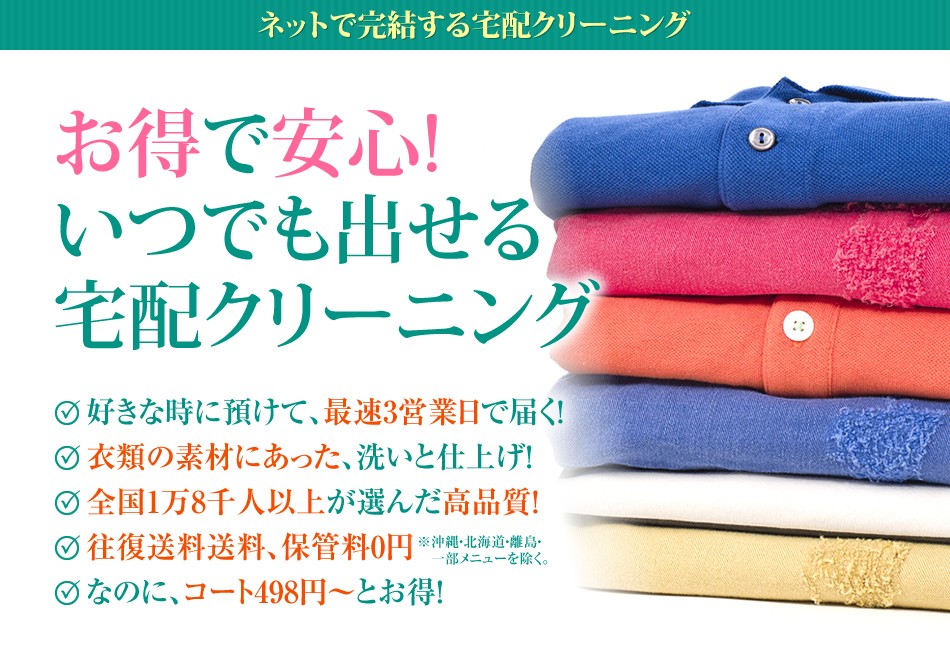 美服パック 評判 口コミ 美服パック 評判 口コミ