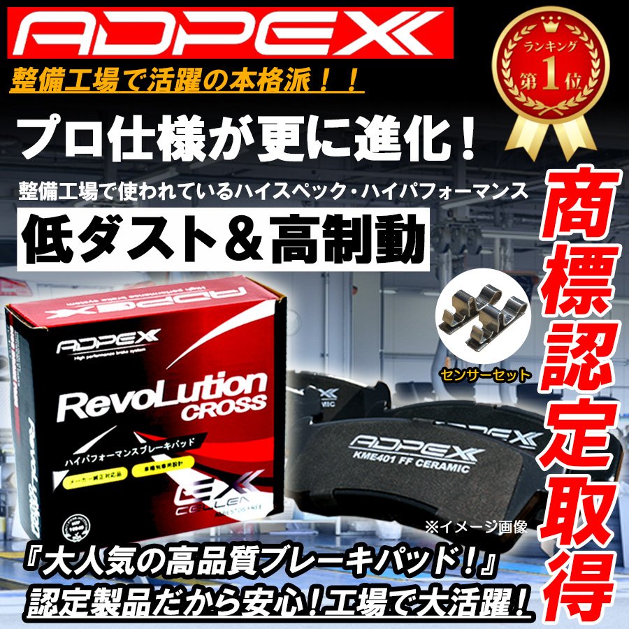 ムーヴ L150S L160S L900S フロント ブレーキ ディスク パッド ムーブ ブレーキパッド L175S L185S セラミック 純正推奨品 関連画像4
