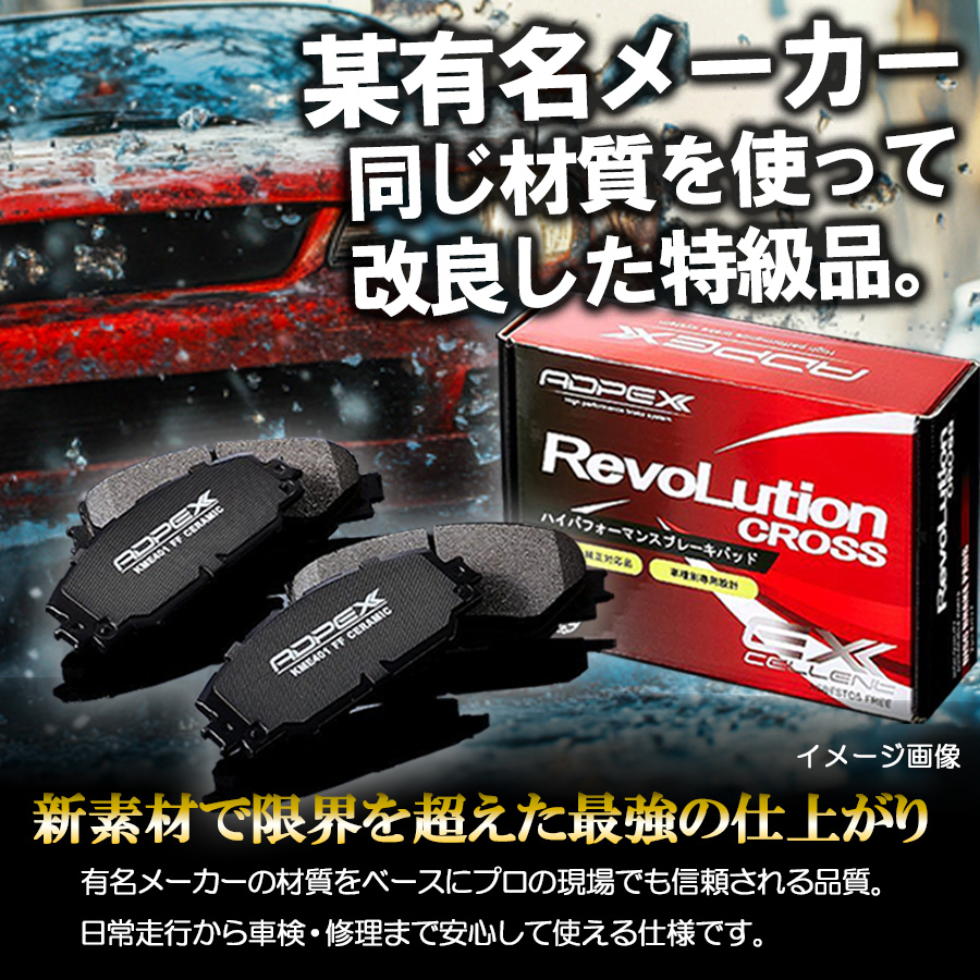 ブレーキパッド セット クリッパー DR64V DR17V スクラム DG63T
