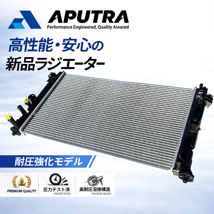 CAPSOL トヨタ ヤリスクロス MXPJ10 ラジエーター ラジエター 冷却装置 