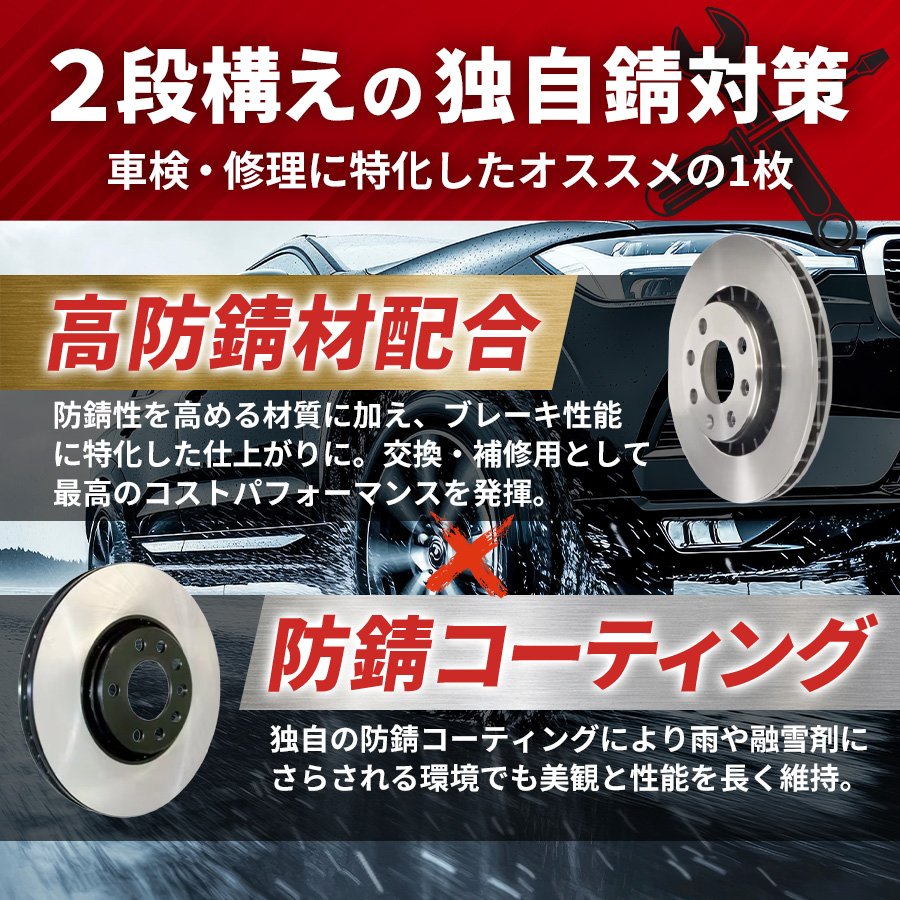 ワゴンR ブレーキパッド セット MH21S MH22S MH23S ディスクローター