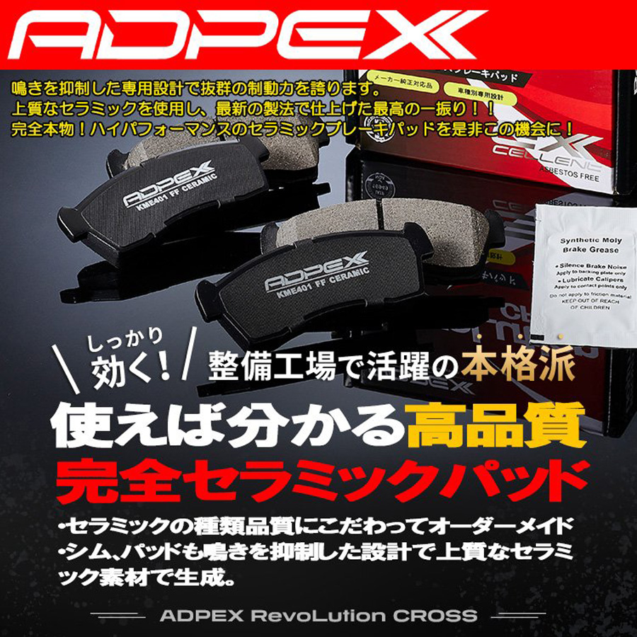 ムーヴ L150S L160S L900S フロント ブレーキ ディスク パッド ムーブ ブレーキパッド L175S L185S セラミック 純正推奨品 関連画像5