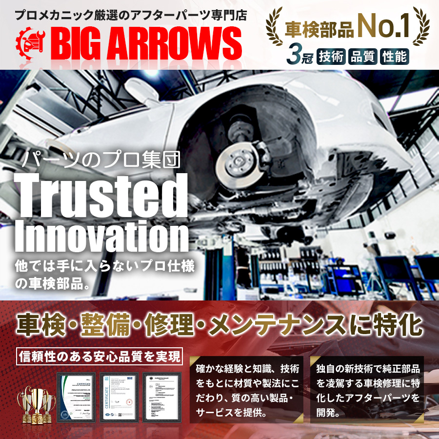 ムーヴ L150S L160S L900S フロント ブレーキ ディスク パッド ムーブ ブレーキパッド L175S L185S セラミック 純正推奨品 関連画像1