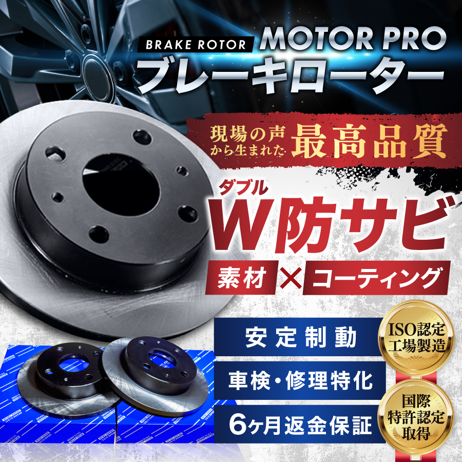 ブレーキパッド セット スペーシア MK32S MK42S ワゴンR MH21S MH22S