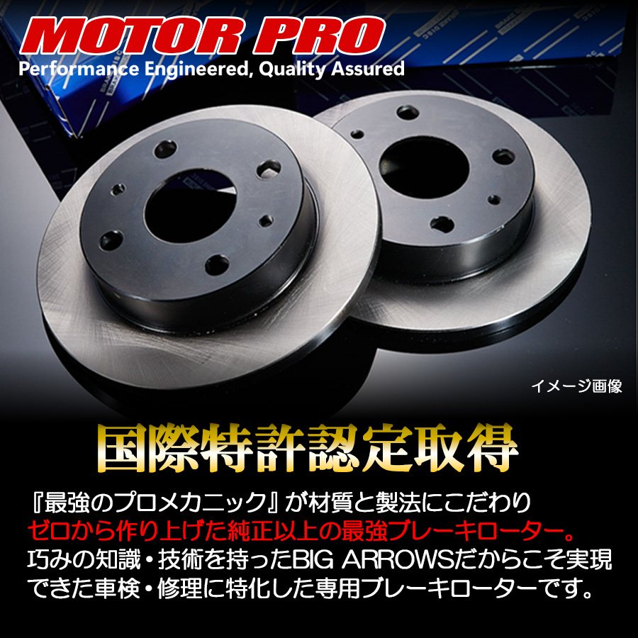 ブレーキパッド セット スペーシア MK32S MK42S ワゴンR MH21S MH22S