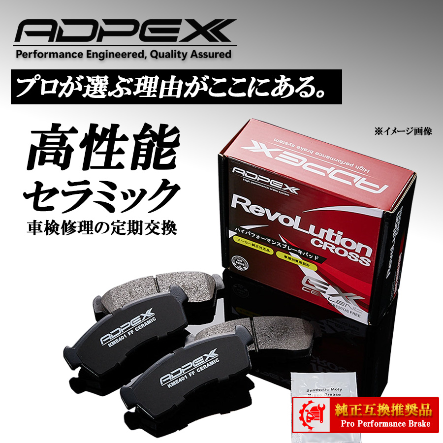 SUBARU（スバル） インプレッサ ブレーキパッド GC8 GDB GGB GDA GGA