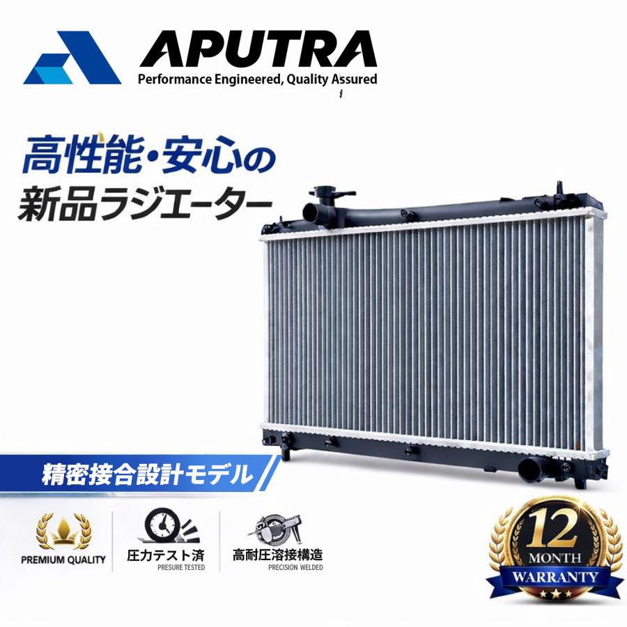 NOAH ラジエーター ノア ヴォクシー ZRR70G ZRR70W ZRR75W APUTRA 社外