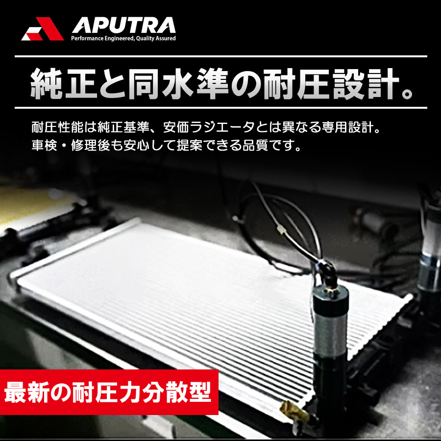 三菱（MITSUBISHI） ラジエーター ラジエター デリカD5 CV2W CV4W CV5W