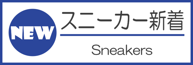 ビッグビー大きな靴の専門店 - Yahoo!ショッピング