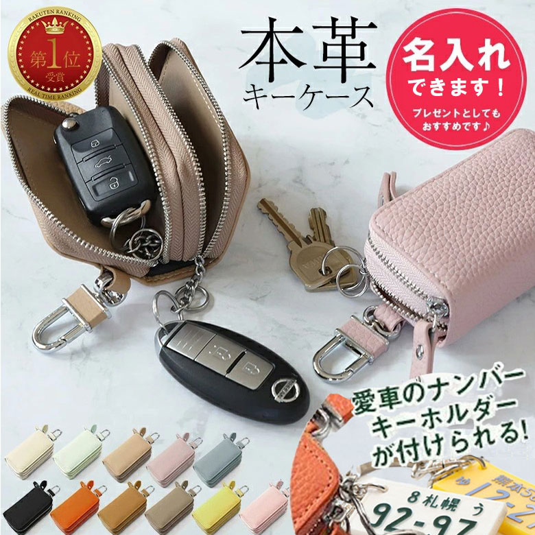 スマートキーケース 2個収納 ダブルファスナー キーケース メンズ