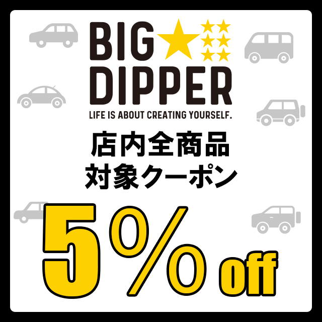 5％OFFクーポン - 通販 - Yahoo!ショッピング