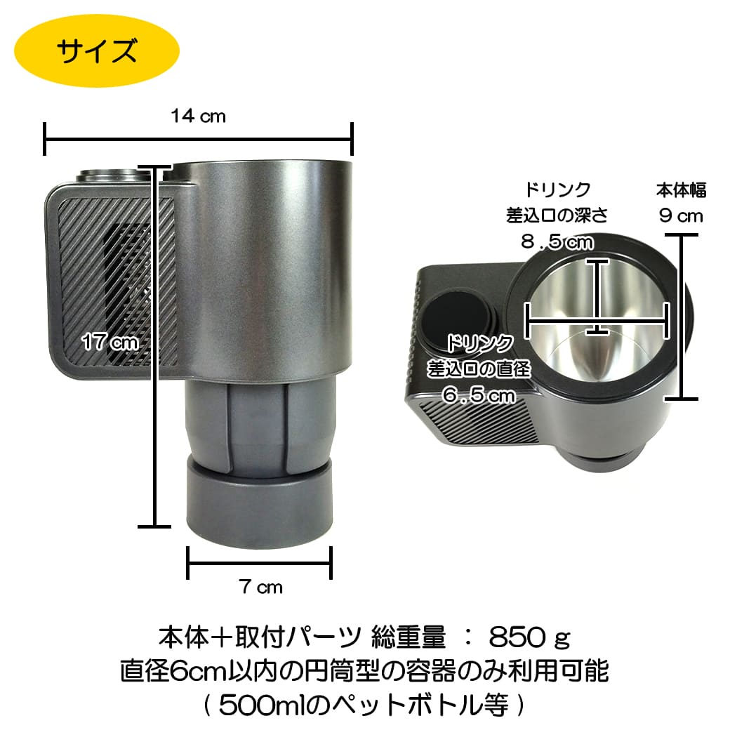 在庫処分品】［2セット］ カップホルダー用 温冷器 ドリンクホルダー