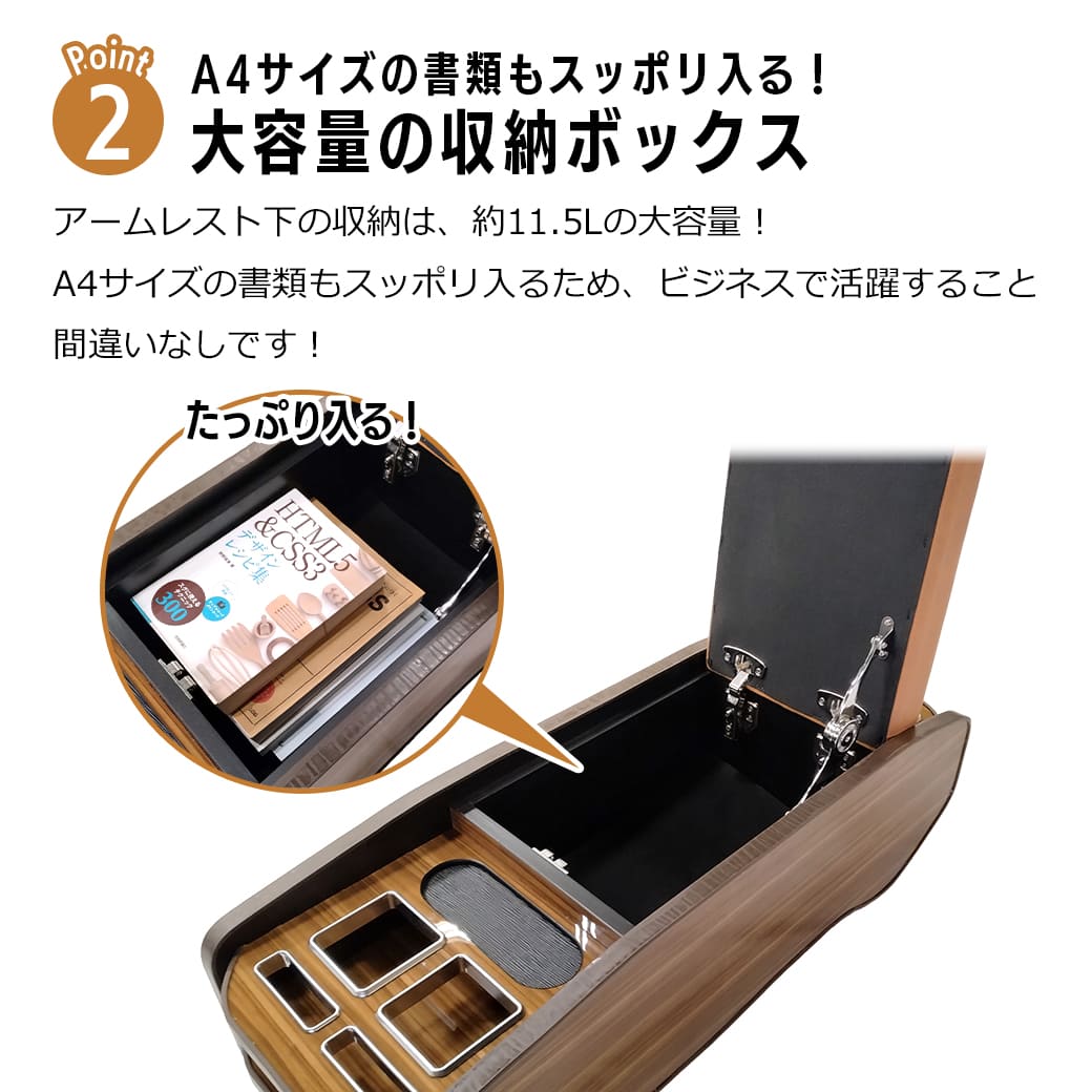 ハイエース 【キャメル・ナロー車用】 センターコンソールボックス 200