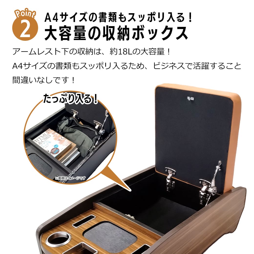ハイエース 【キャメル・ワイド車用)】 センターコンソールボックス