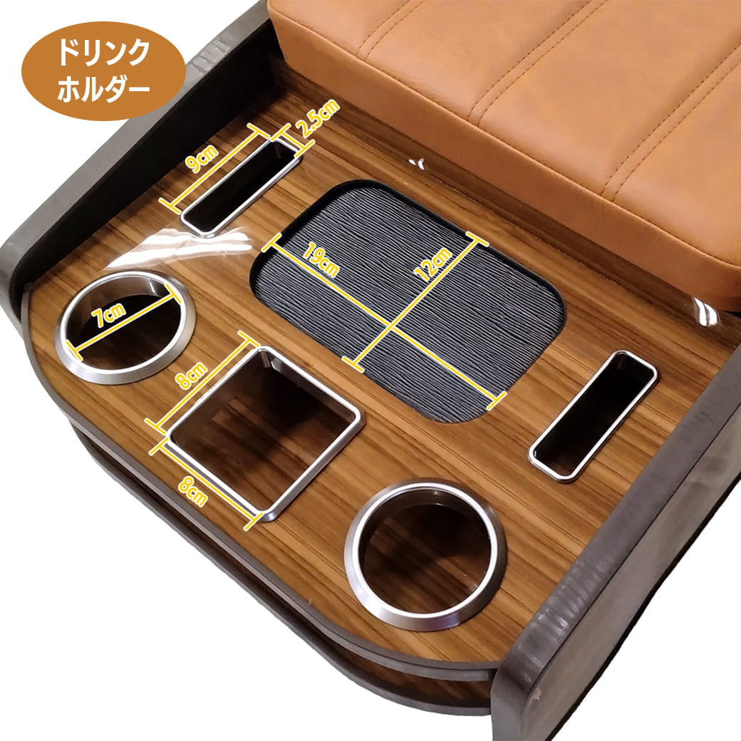 ハイエース 【キャメル・ワイド車用)】 センターコンソールボックス