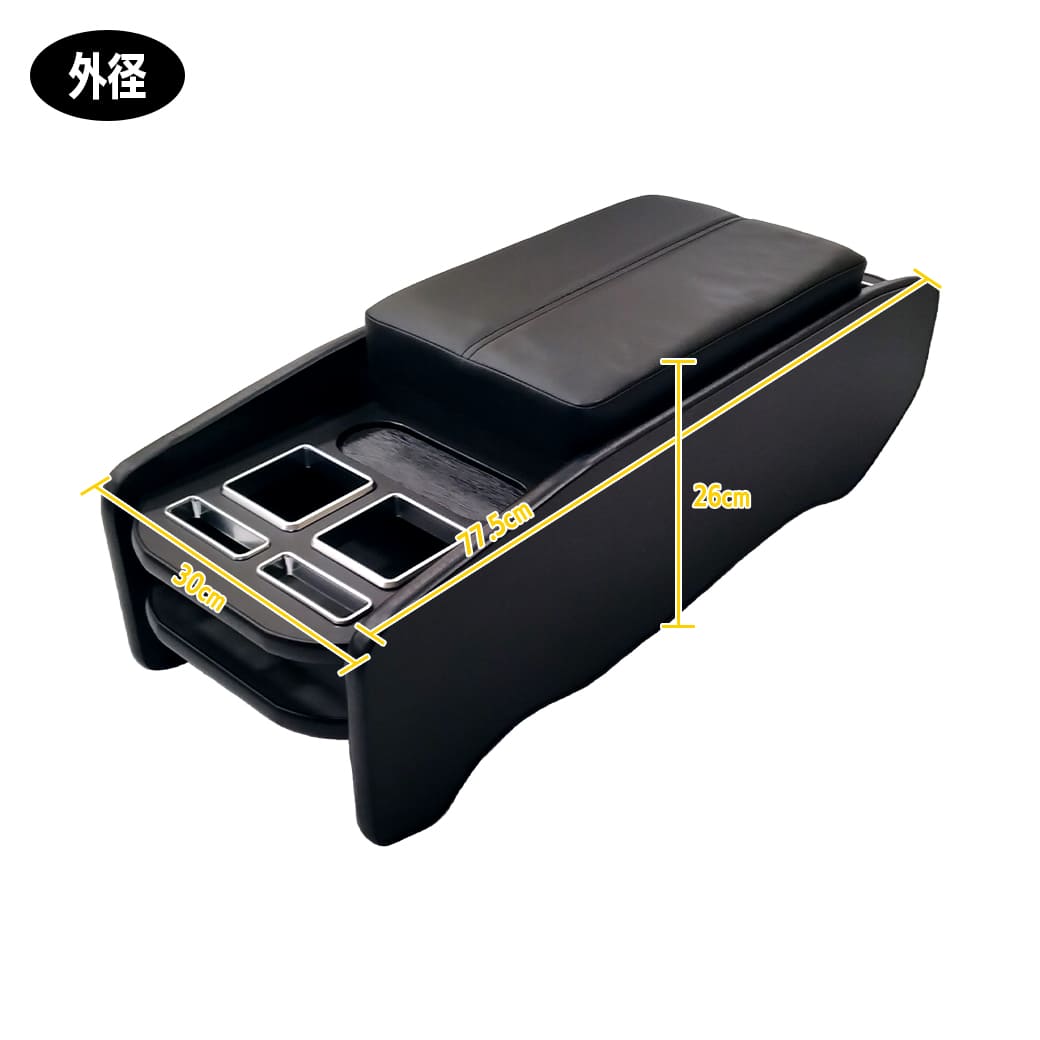 ハイエース 【ブラック・ナロー車用】 センターコンソールボックス 200