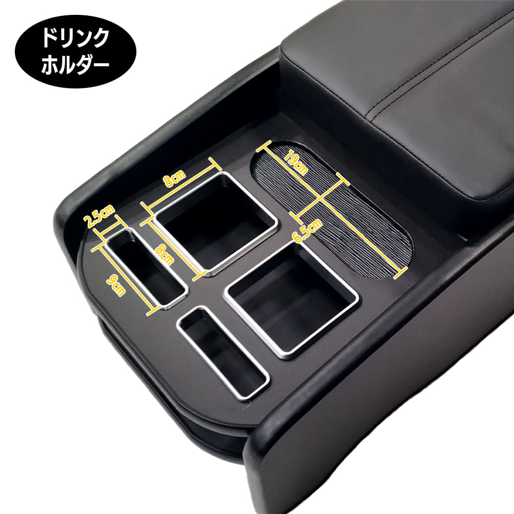 ハイエースナローボディーセンターコンソール ハイエース 【キャメル・ナロー車用】 センターコンソールボックス 200
