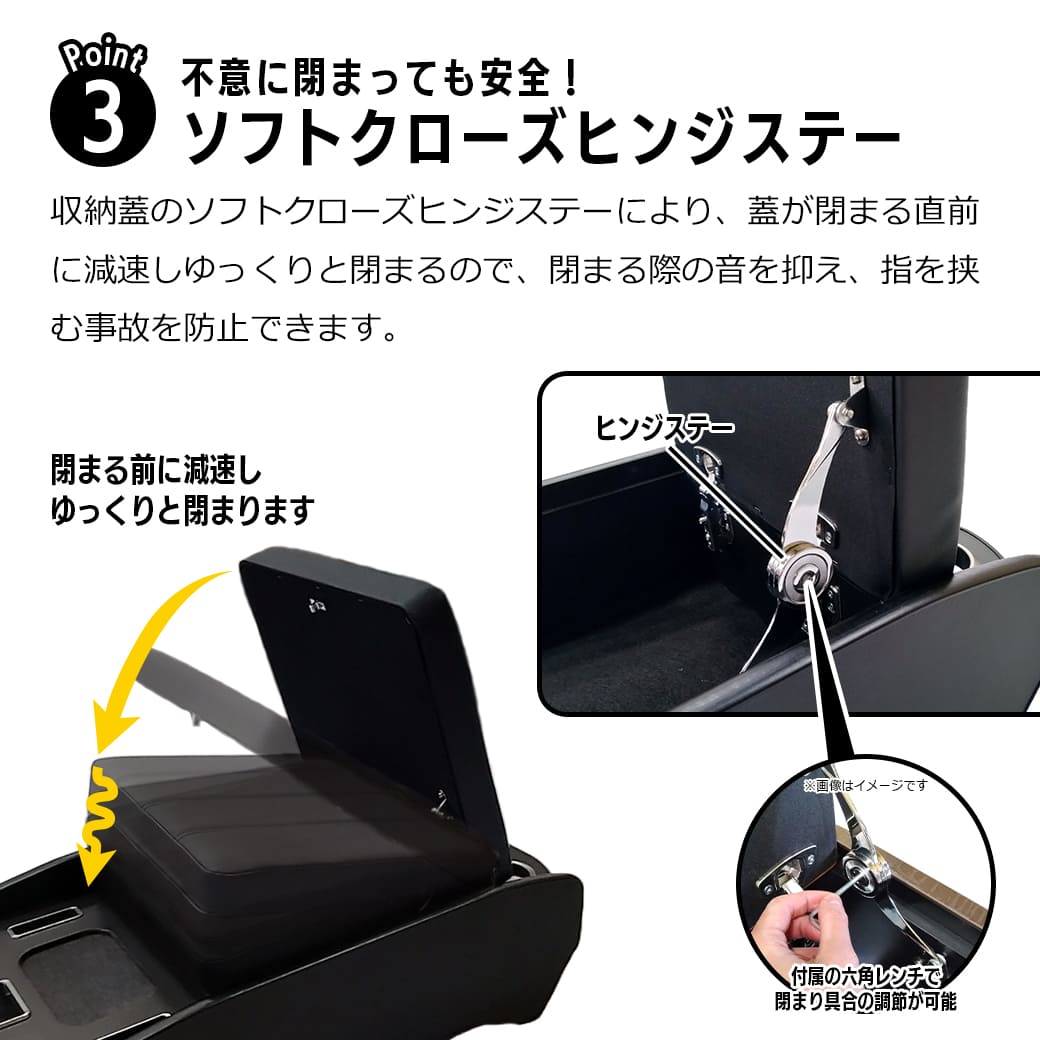 ハイエース 【ブラック・ワイド車用】 センターコンソールボックス 200