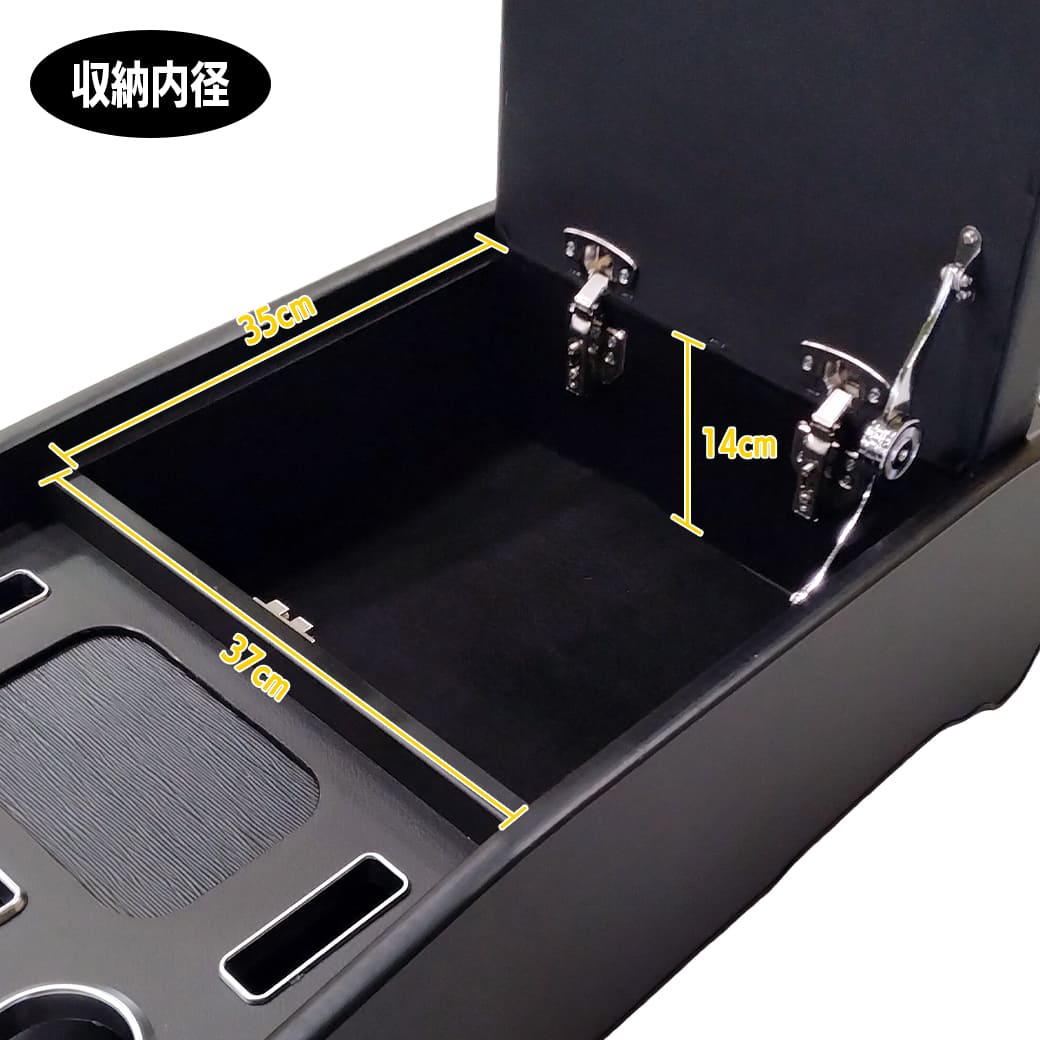 ハイエース 【ブラック・ワイド車用】 センターコンソールボックス 200