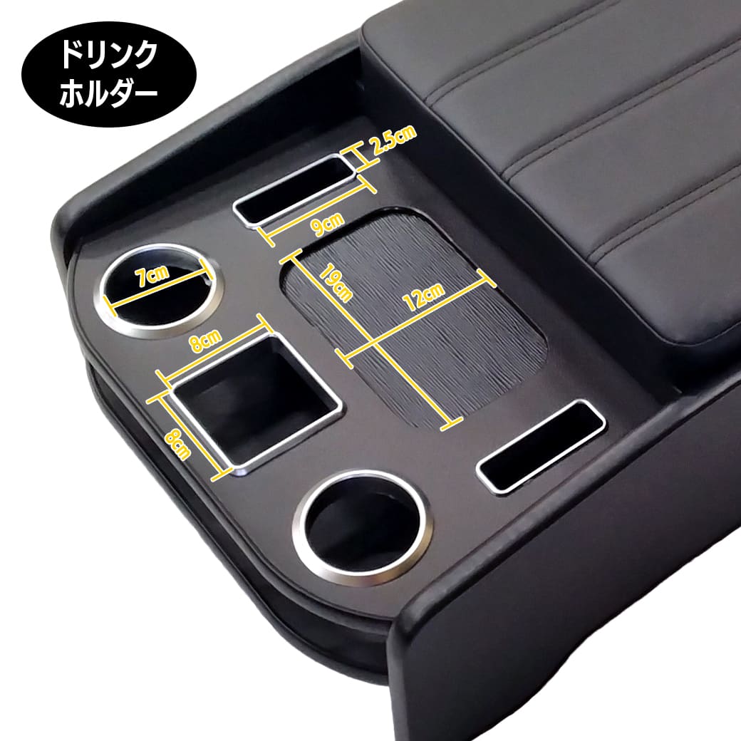 ハイエース 【ブラック・ワイド車用】 センターコンソールボックス 200
