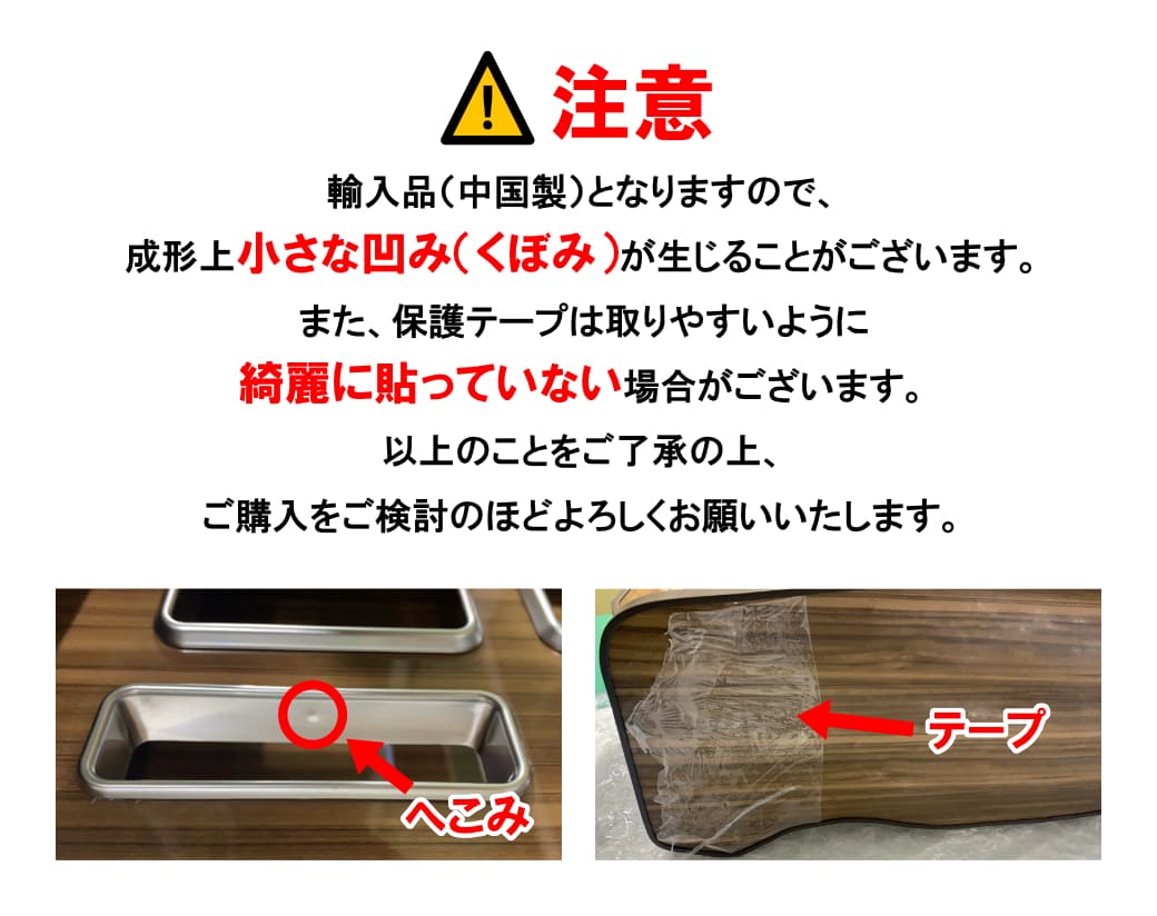 ハイエース 【ブラック・ナロー車用】 センターコンソールボックス 200
