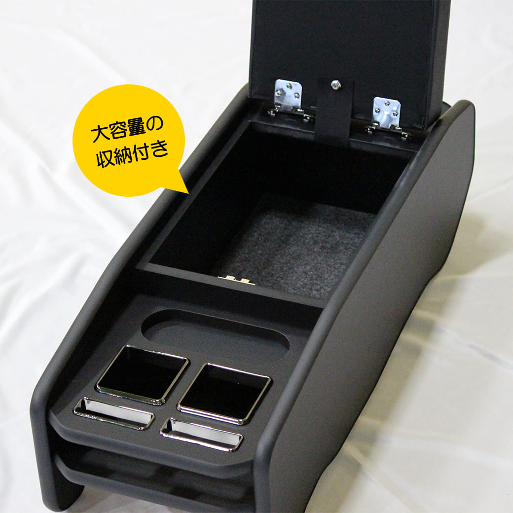 ハイエース センターコンソール フラットテーブルドリンクホルダー付き ハイエース センターコンソール フラットテーブルドリンク