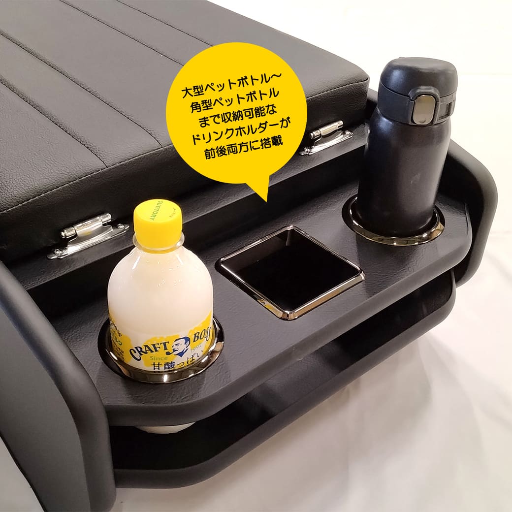 ハイエース ☆センターコンソール フラットテーブル☆ドリンクホルダー付き ハイエース ☆［ワイド・ブラック］ハイエースセンター