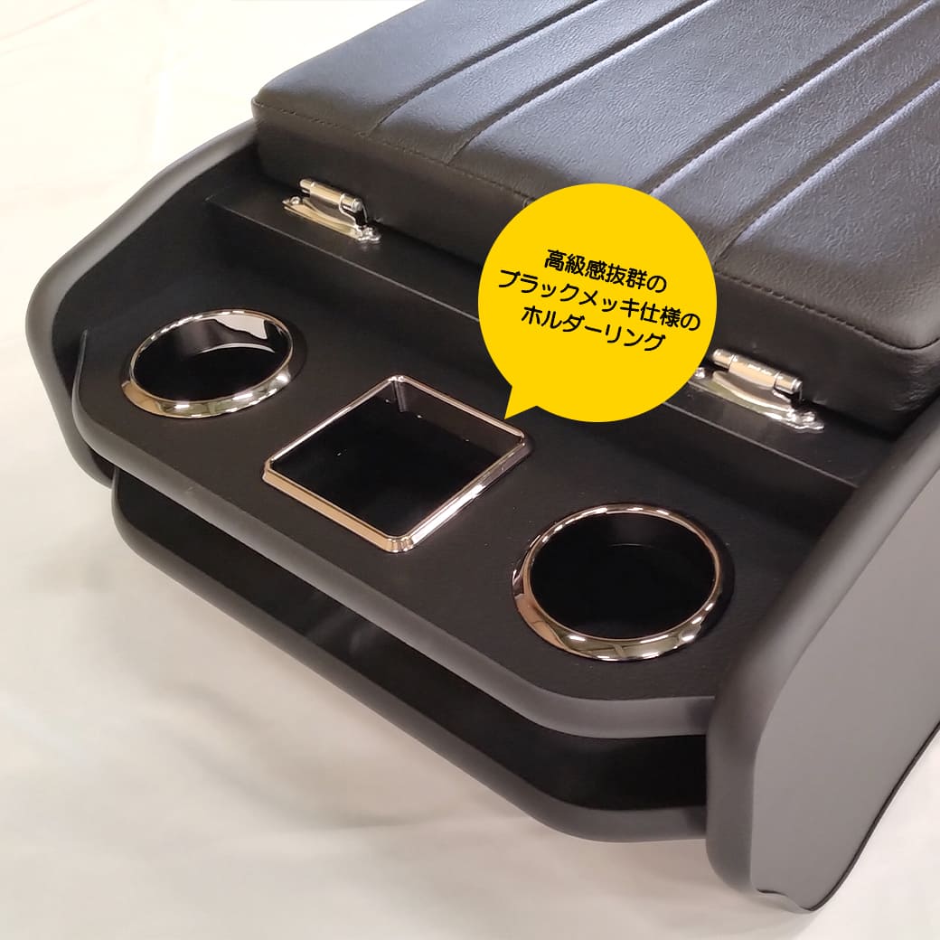 ハイエース ☆［ワイド・ブラック］ハイエースセンター