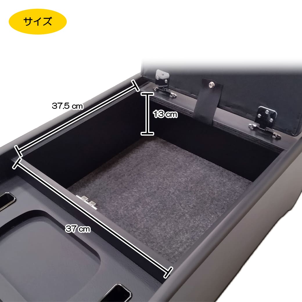 ハイエース ☆［ワイド・ブラック］ハイエースセンターコンソール