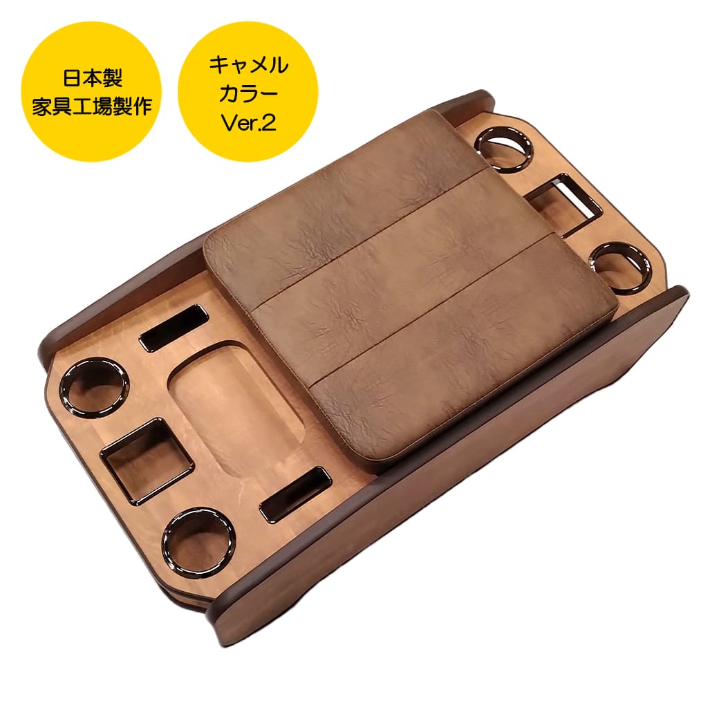 【4点セット】EXTENSIONTABLE version2 キャメル 4点セット】EXTENSIONTABLE version2 キャメル - メルカリ