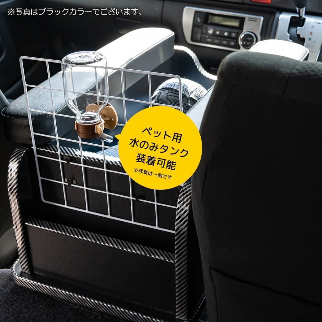 ハイエース ☆［ナロー・キャメル］日本製センターコンソールペット