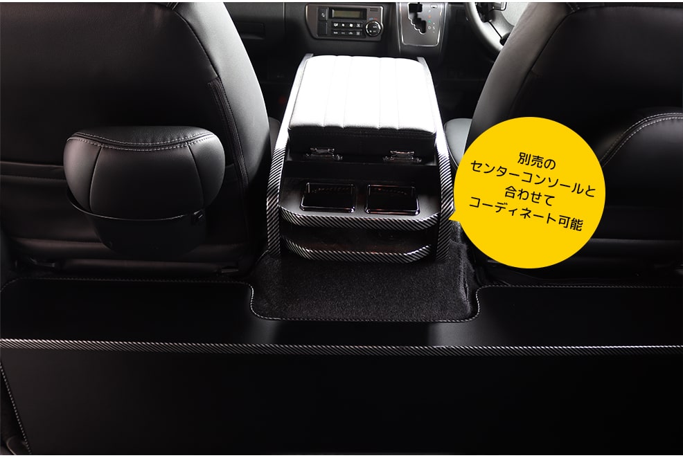 SALE品】 ［標準ボディ用］セカンドテーブル ハイエース 200系 S-GL センター スーパーGL 2列目 カウンター カスタム ラック バン  日本製 : cmst-n-bk : BIG DIPPER - 通販 - Yahoo!ショッピング