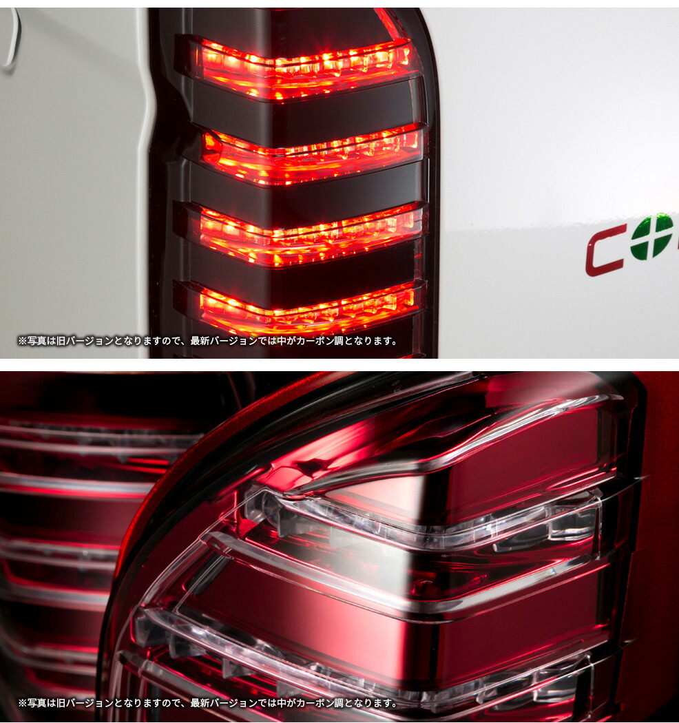 ハイエース テールランプ EUエディション プラチナLED｜PLATINUM LED TAIL LAMP EU Edition for  HIACE｜トヨタ コプラス : la-ta-hieu : BIG DIPPER - 通販 - Yahoo!ショッピング