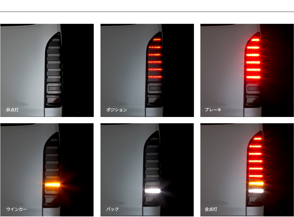 ハイエース テールランプ EUエディション プラチナLED｜PLATINUM LED TAIL LAMP EU Edition for  HIACE｜トヨタ コプラス : la-ta-hieu : BIG DIPPER - 通販 - Yahoo!ショッピング