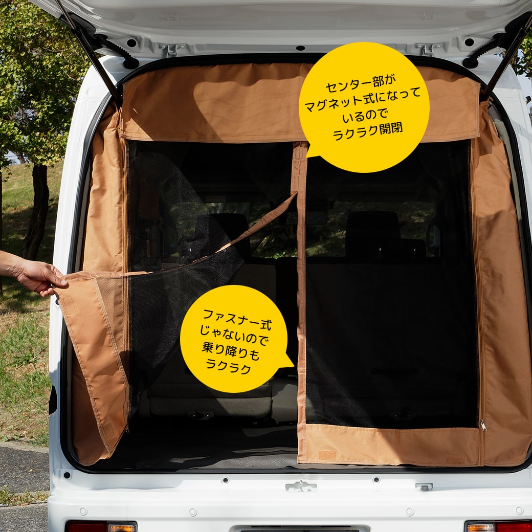 キャメルカラー・エブリイワゴン ハイルーフ専用 サイド＋リア 