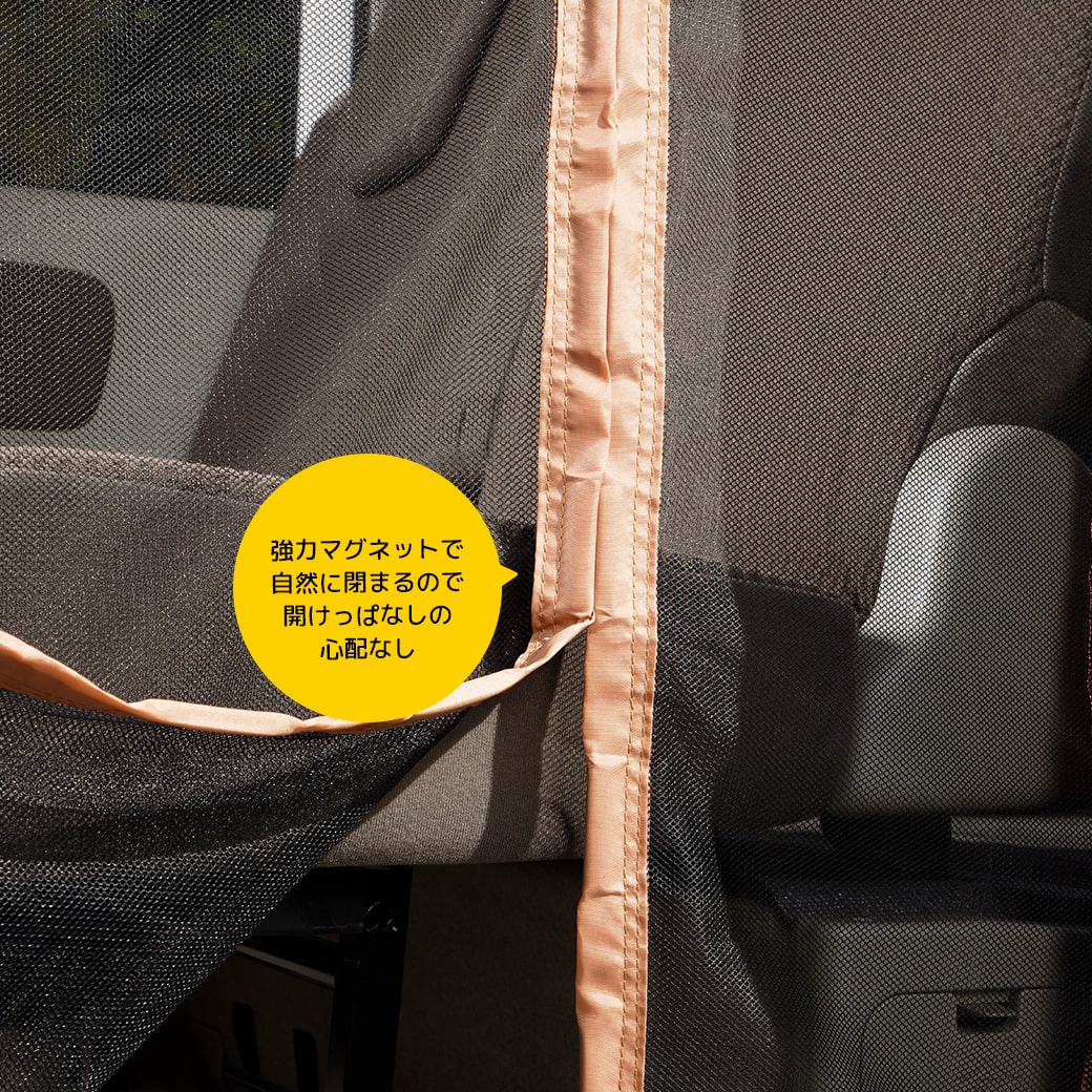 キャメルカラー・エブリイワゴン ハイルーフ専用 サイド＋リア