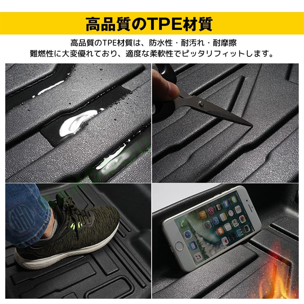 ジムニー ジムニー3DフロアマットJB64/JB74新型3D立体成型