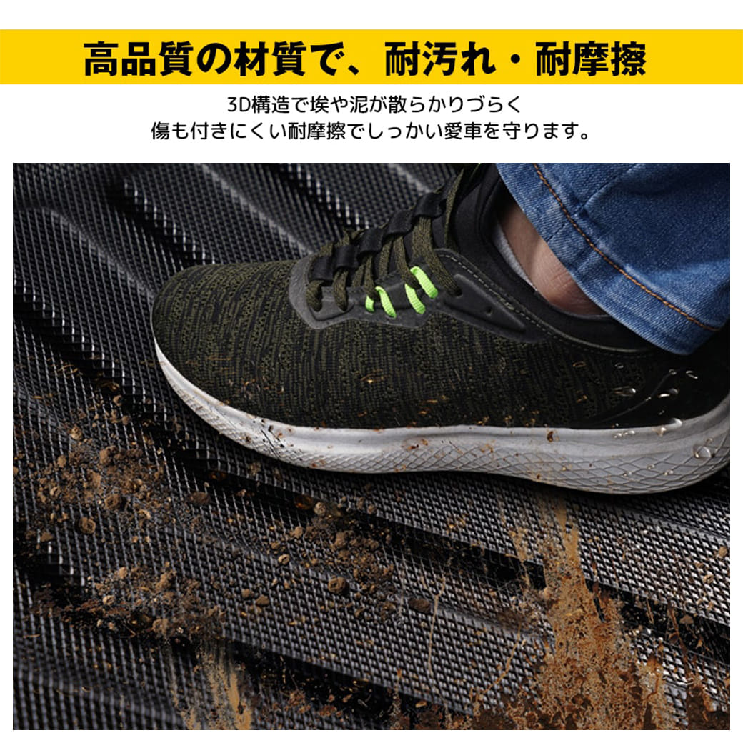 エクストラ 3Dラゲッジマット for ライズ