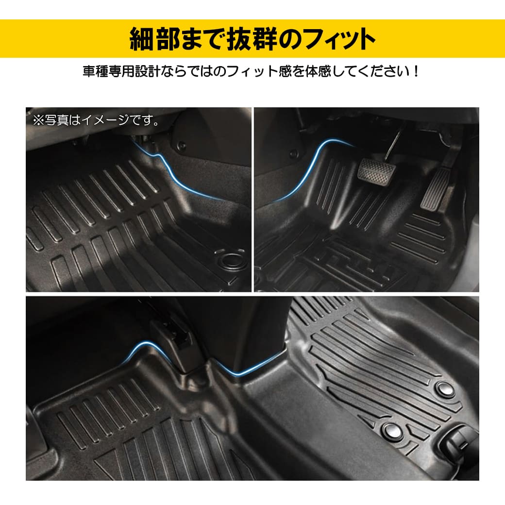 フロントのみ］ホンダフィット3DフロアマットGK3~GK6GP5/6TPE