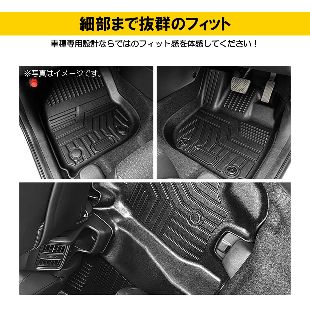 ヴェゼル 【ブラック】 3D フロアマット 新型ヴェゼル RV3RV4 ヴェゼル