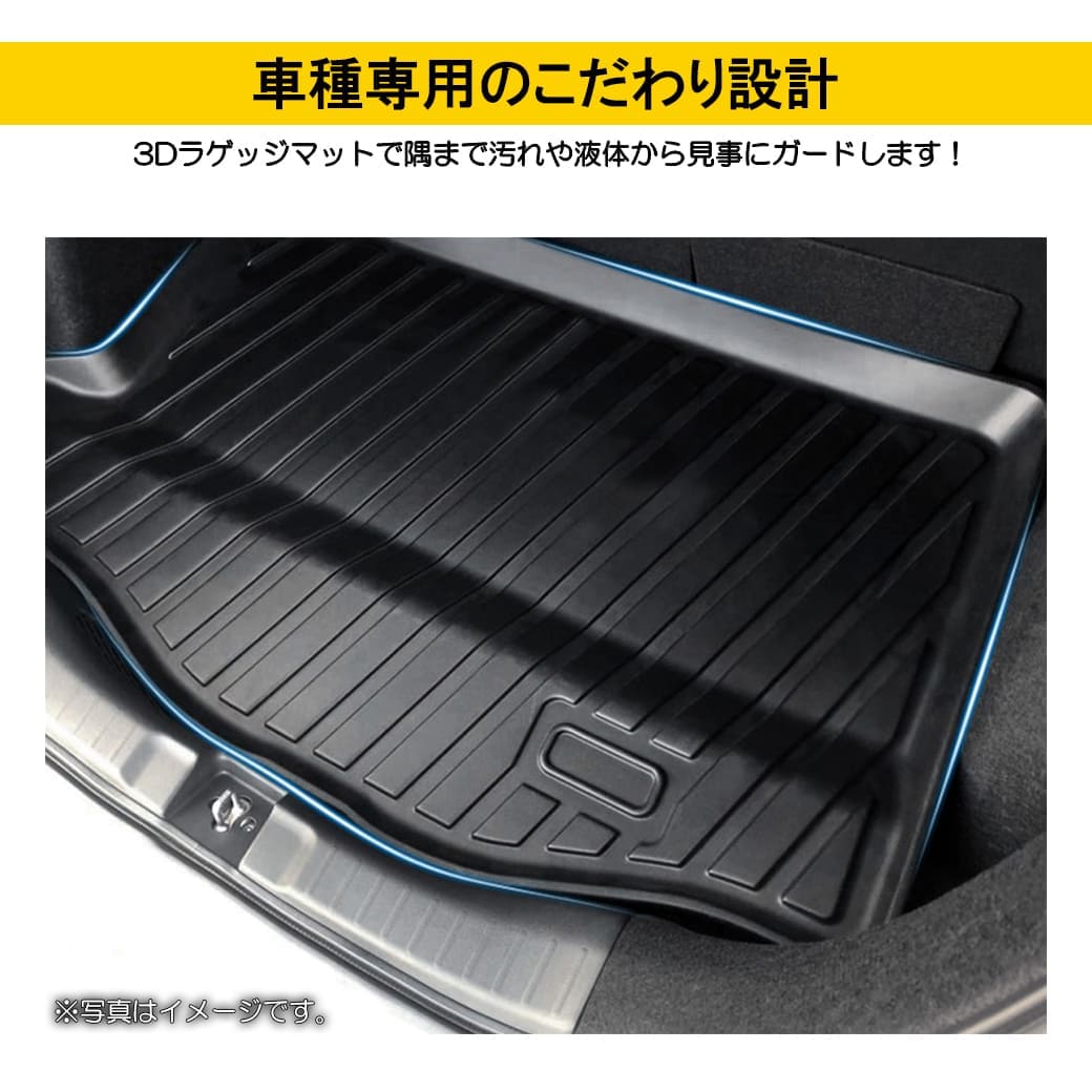 セット商品]ホンダフィット3Dフロアマット＋ラゲッジマットGK3
