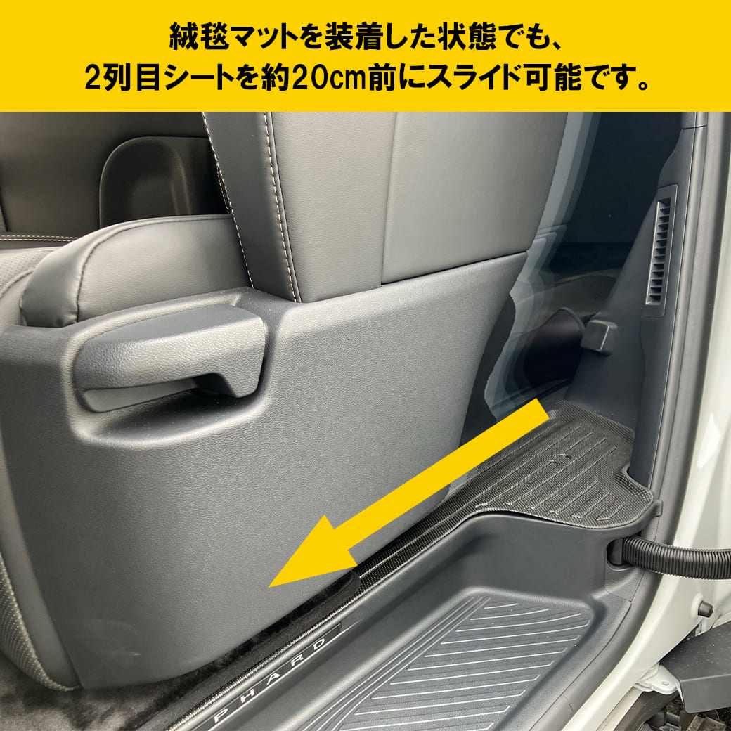極” 絨毯マット アルファード ヴェルファイア 40系 2列目 トヨタ