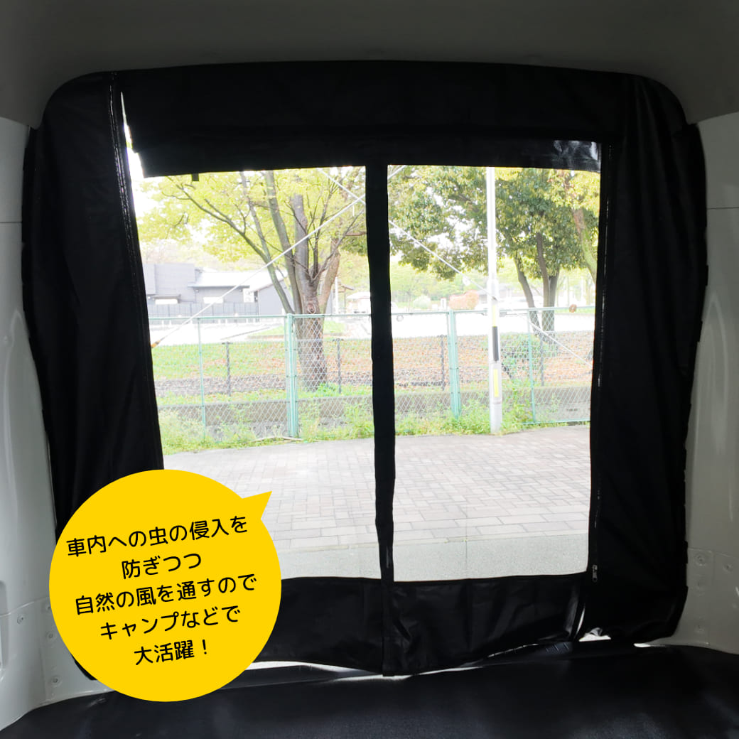 @　3連　運転席側　ルーバー　防虫ネット マグネット式 防虫ネット トヨタ タウンエースバン 4代目 リア用