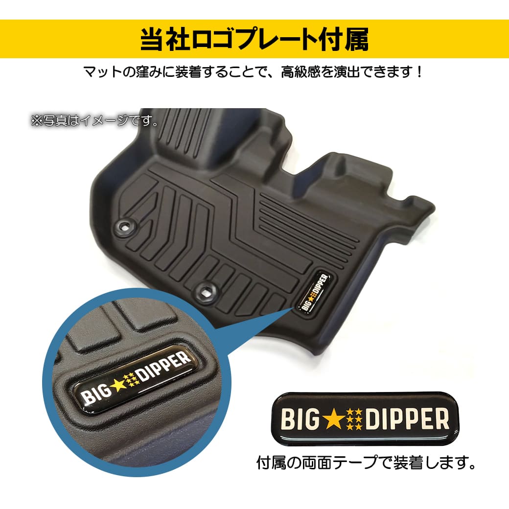 専用ですSTマット ホンダ アルミ調 ステップマット ライブディオ J/S/SR/ZX/ST